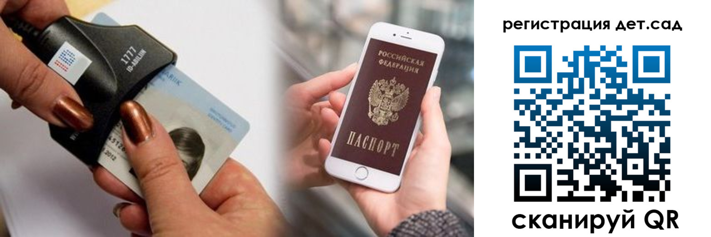 прописка от собственника в Сорске