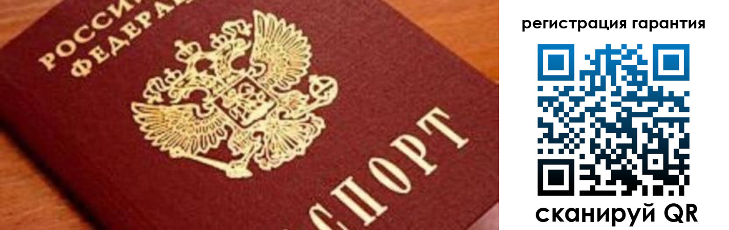 временная регистрация для школы в Сорске